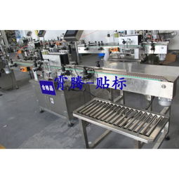 貼標機械 產品列表第33頁 