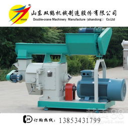 【生物質(zhì)顆粒機(jī)械設(shè)備,專業(yè)的生物質(zhì)顆粒機(jī)械設(shè)備廠家】-