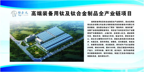 鈦業(yè)資訊第二次企業(yè)沙龍成功舉辦，聚焦徑鍛工藝與產(chǎn)業(yè)合作新機(jī)遇