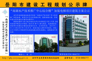 南湖水產(chǎn)技術(shù)推廣中心綜合樓加裝電梯項(xiàng)目建筑方案公示